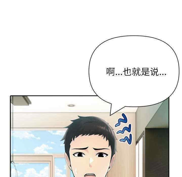 夫妇游戏/夫妇挑战赛