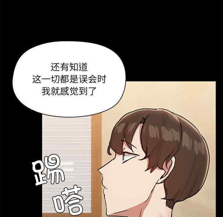 共享男友/出租男友