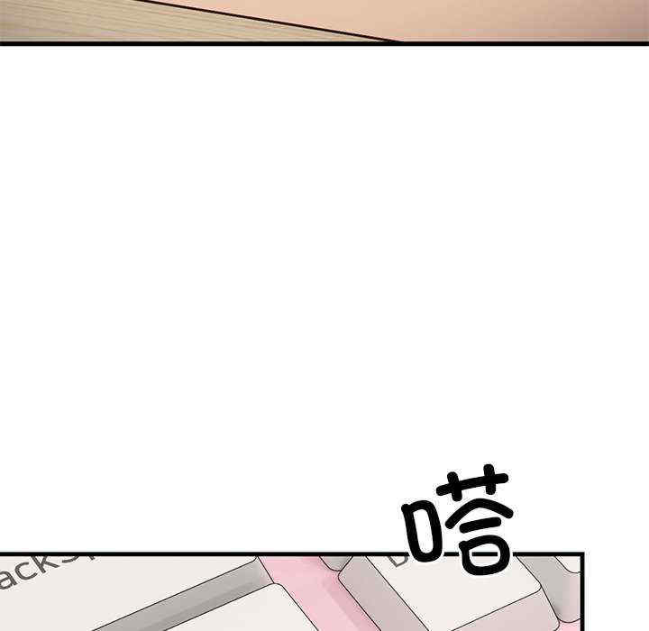 当狗不丢人/不如当条狗