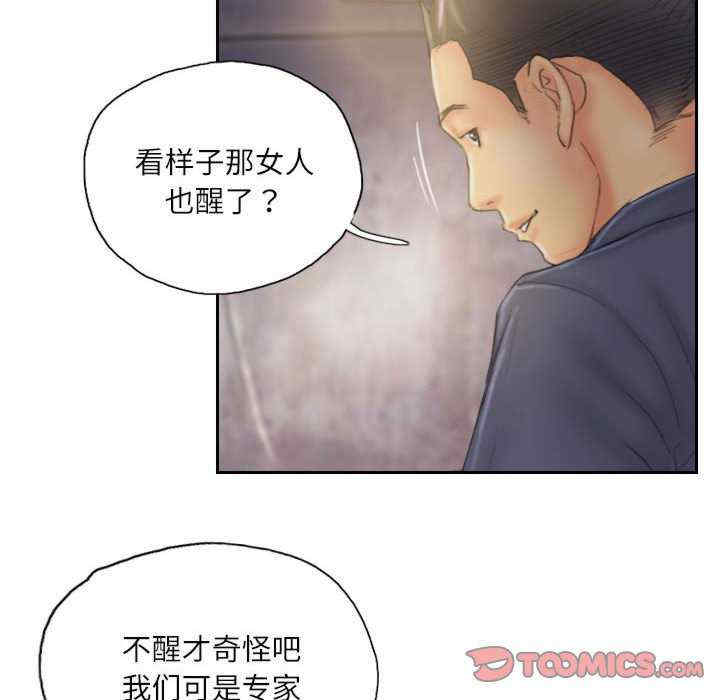 灵魂互换/窃取人生