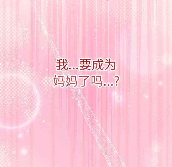 游戏不能这样玩/游戏规则我来定