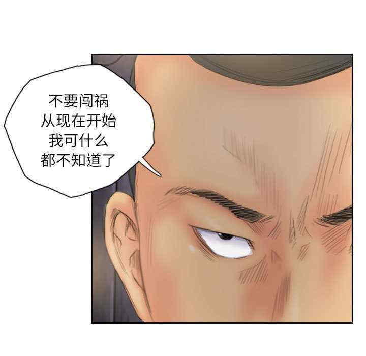 灵魂互换/窃取人生