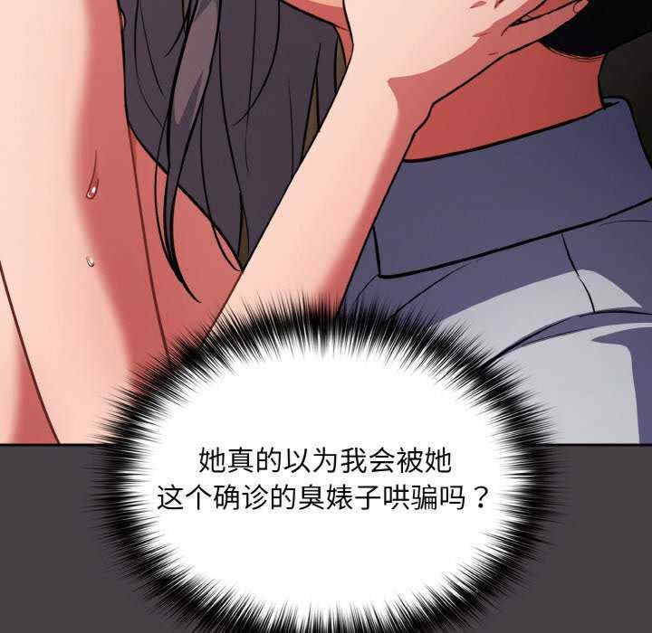 傻瓜病毒/傻傻病毒