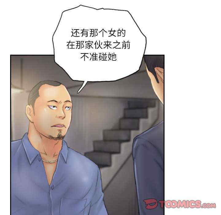 灵魂互换/窃取人生