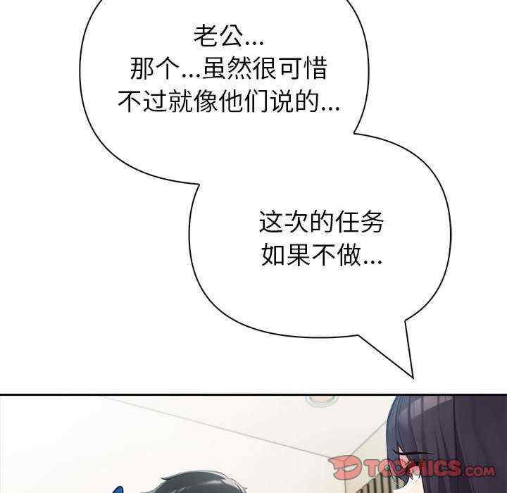 夫妇游戏/夫妇挑战赛