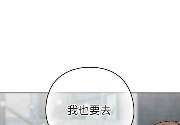 下班后的例行恋爱/下班后的秘密关系