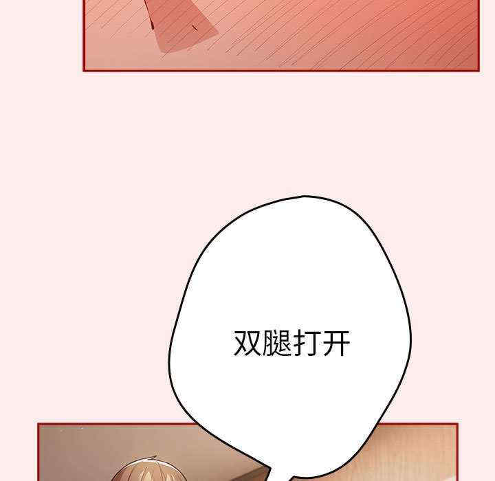 游戏不能这样玩/游戏规则我来定