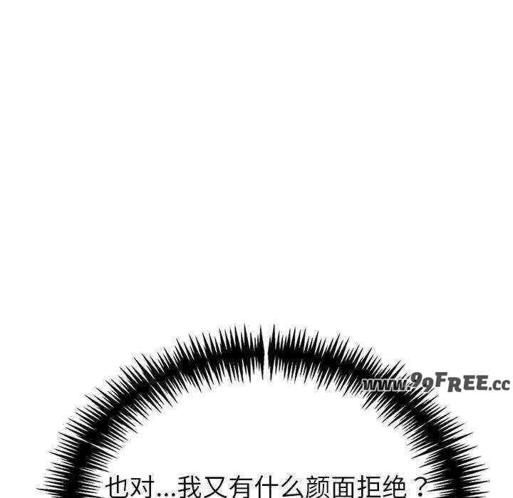 夫妇游戏/夫妇挑战赛