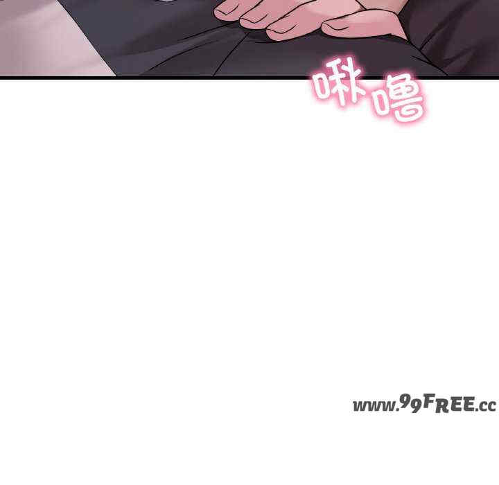 渴望占有她/想要拥有她