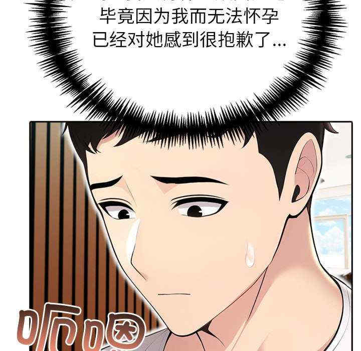 夫妇游戏/夫妇挑战赛