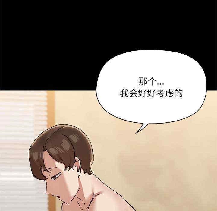 共享男友/出租男友