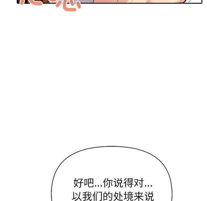 夫妇游戏/夫妇挑战赛