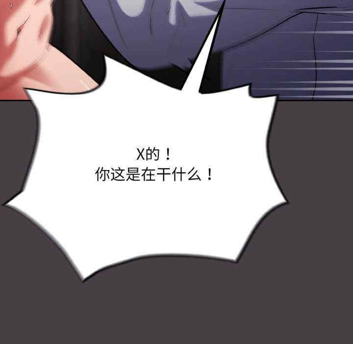 傻瓜病毒/傻傻病毒