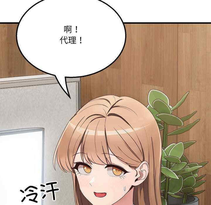 当狗不丢人/不如当条狗