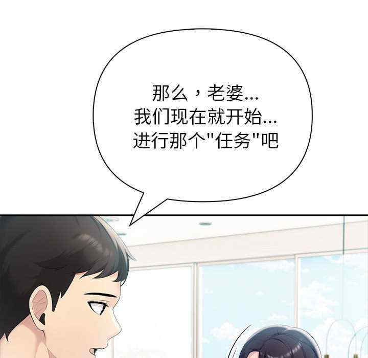 夫妇游戏/夫妇挑战赛