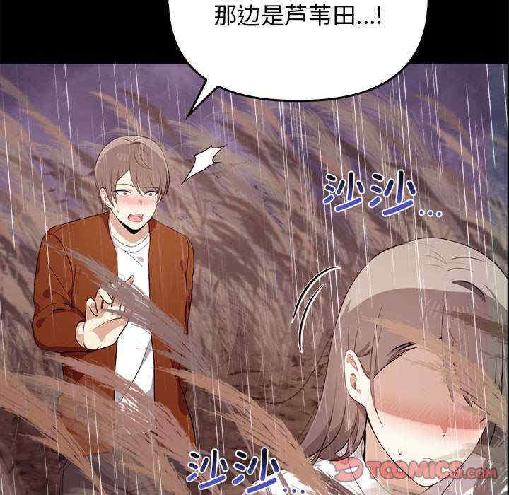 其实很喜欢/其实我很喜欢你