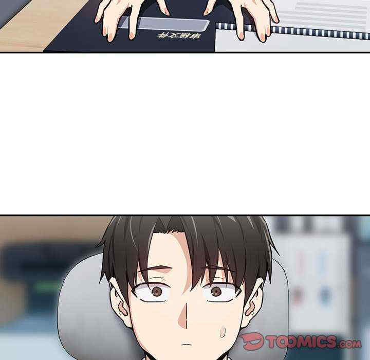 下班后的例行恋爱/下班后的秘密关系