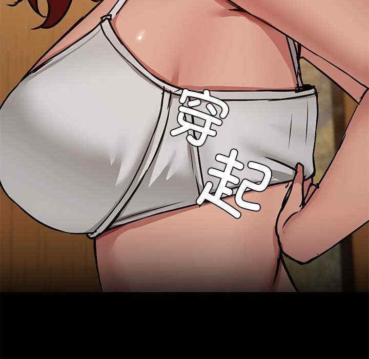 共享男友/出租男友