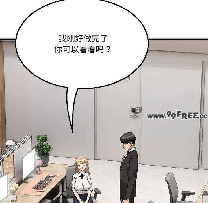 当狗不丢人/不如当条狗