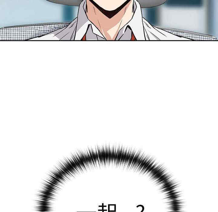 下班后的例行恋爱/下班后的秘密关系