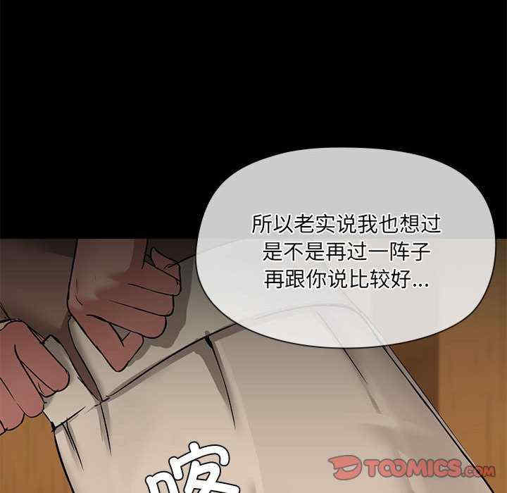 共享男友/出租男友