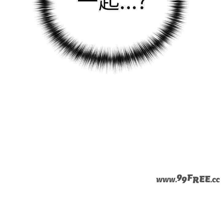 下班后的例行恋爱/下班后的秘密关系