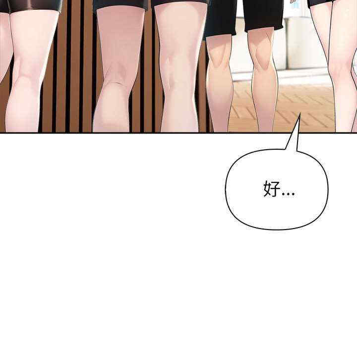 夫妇游戏/夫妇挑战赛