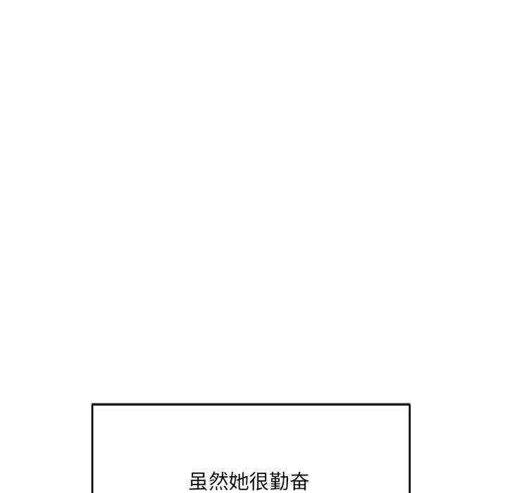 当狗不丢人/不如当条狗