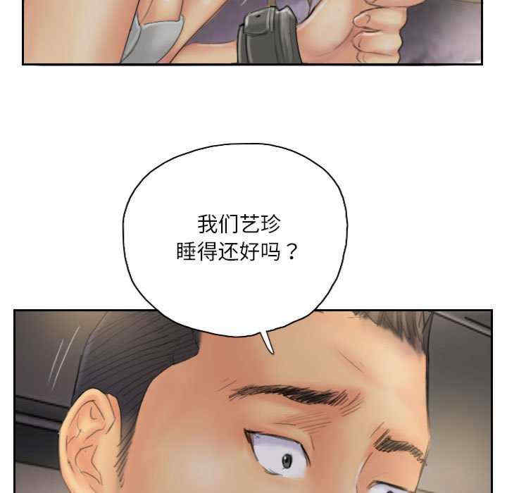 灵魂互换/窃取人生