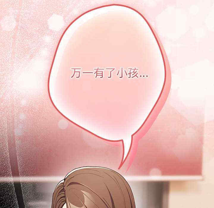 游戏不能这样玩/游戏规则我来定