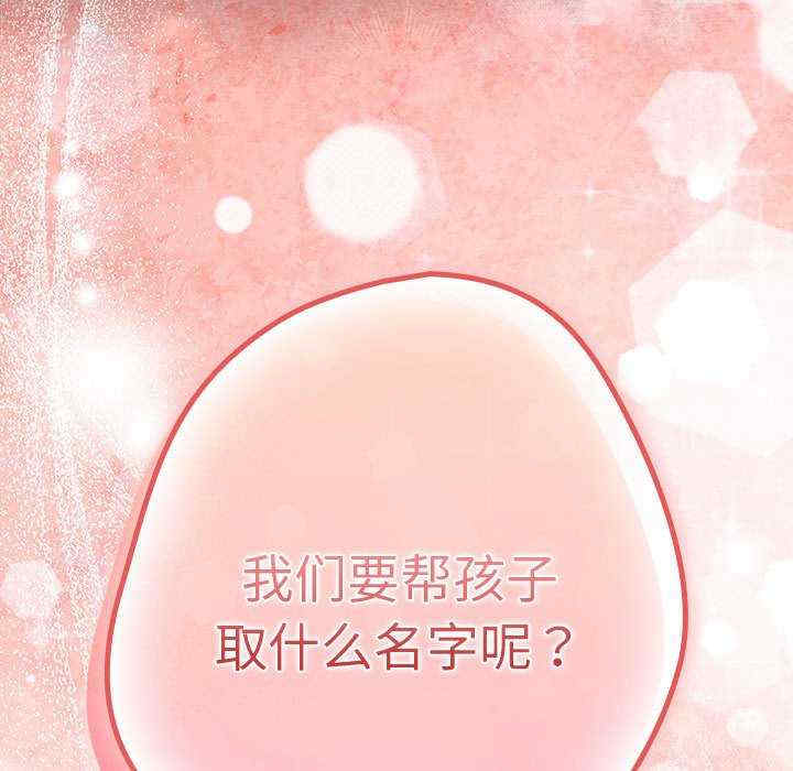 游戏不能这样玩/游戏规则我来定