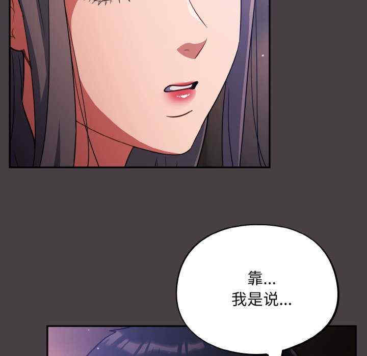 傻瓜病毒/傻傻病毒