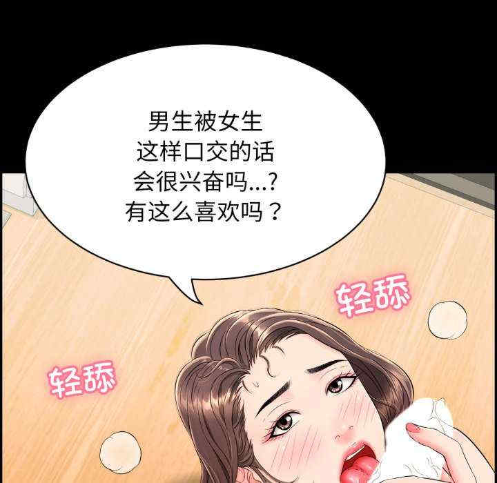 再爱我一次