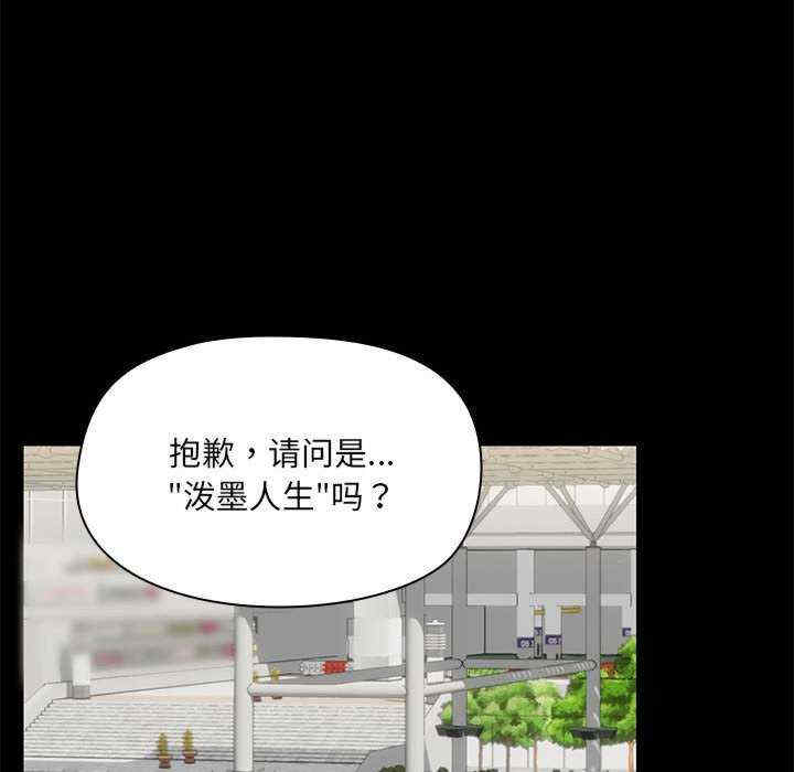 共享男友/出租男友