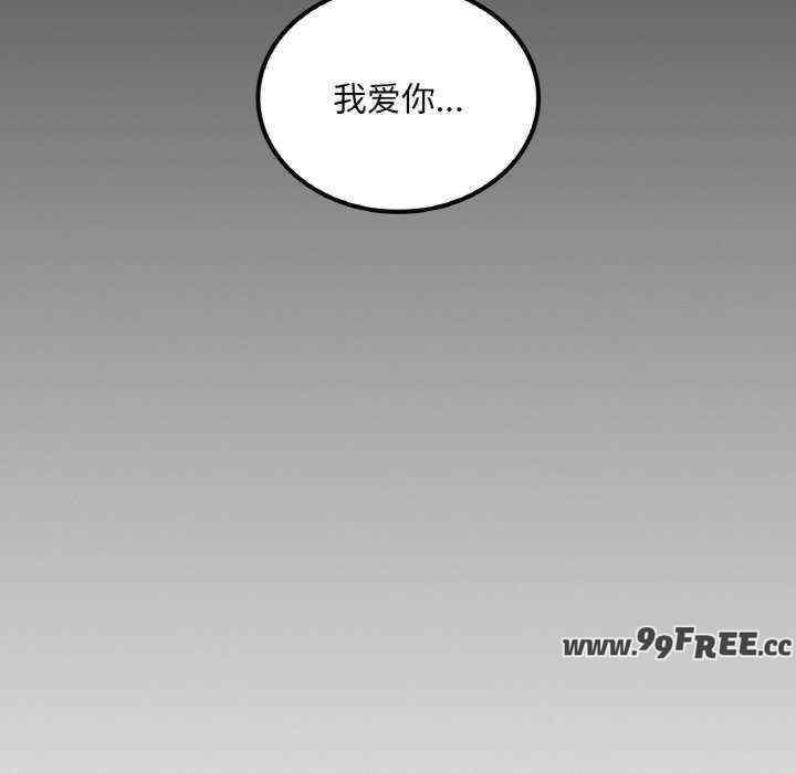 渴望占有她/想要拥有她