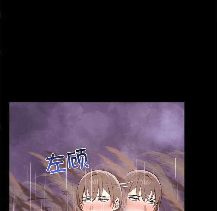 其实很喜欢/其实我很喜欢你