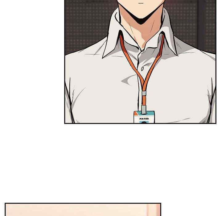 下班后的例行恋爱/下班后的秘密关系