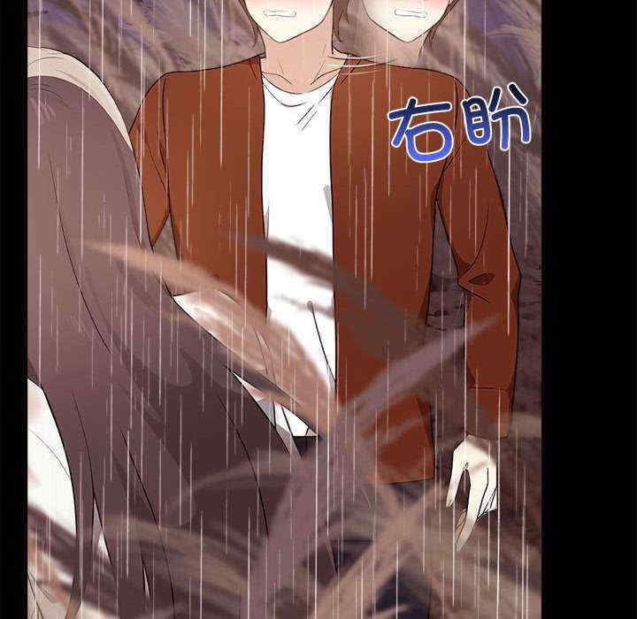 其实很喜欢/其实我很喜欢你