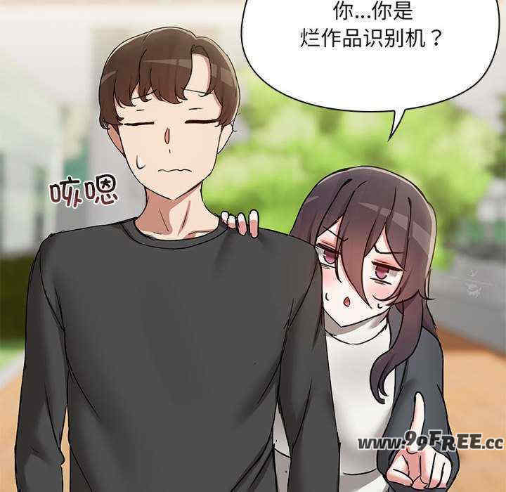 共享男友/出租男友