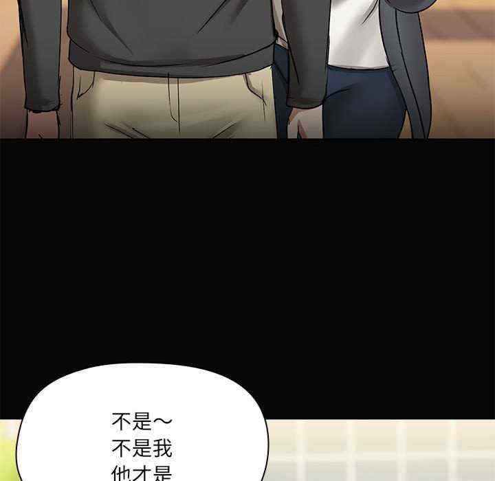 共享男友/出租男友