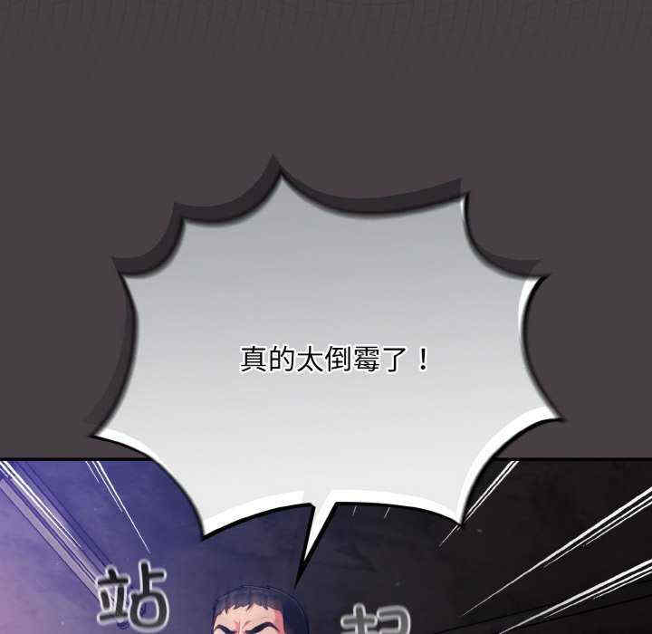 傻瓜病毒/傻傻病毒