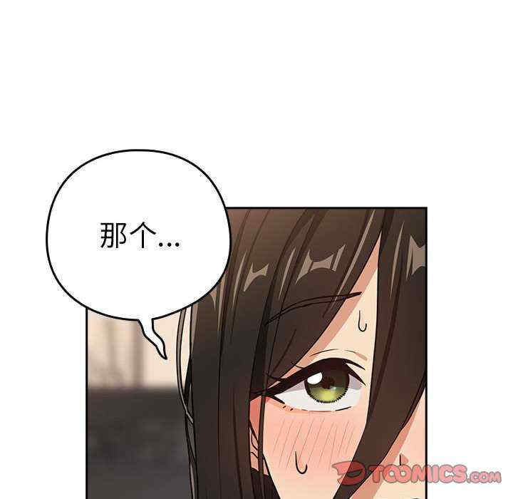 下班后的例行恋爱/下班后的秘密关系