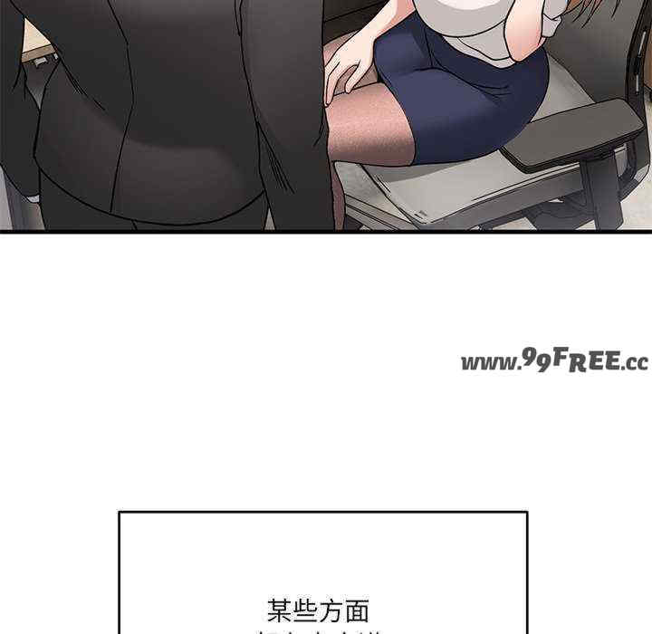 当狗不丢人/不如当条狗