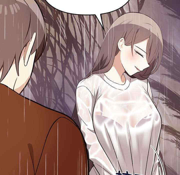 其实很喜欢/其实我很喜欢你