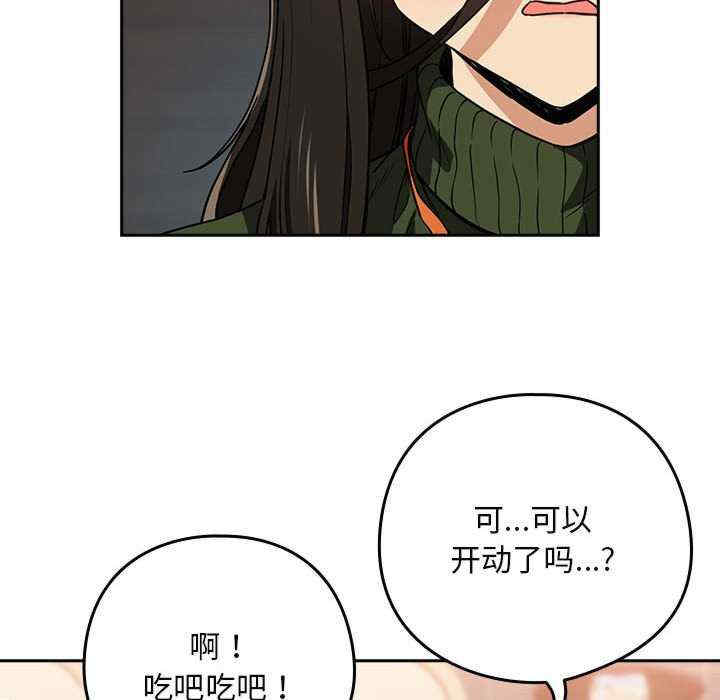 下班后的例行恋爱/下班后的秘密关系