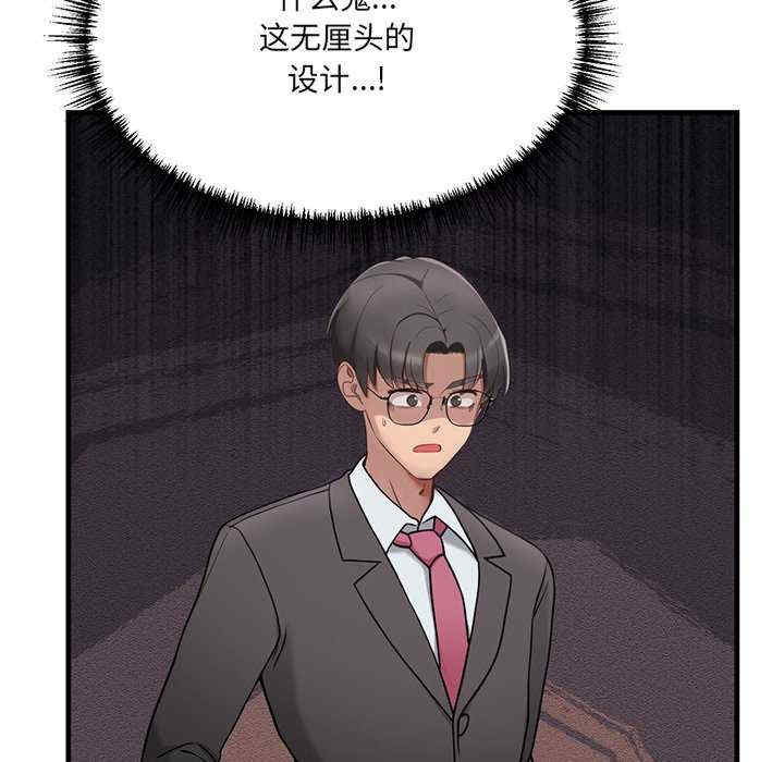 当狗不丢人/不如当条狗