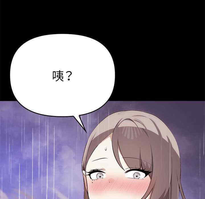 其实很喜欢/其实我很喜欢你