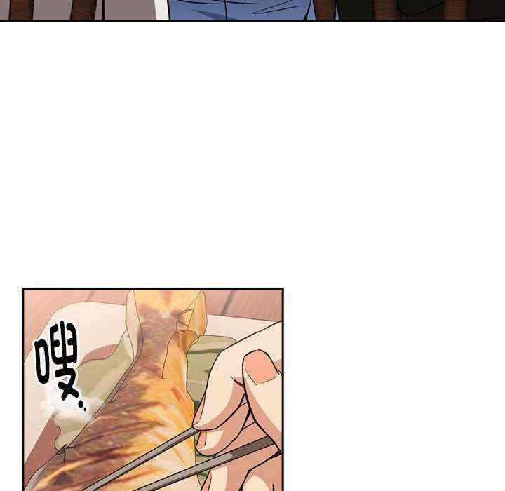 下班后的例行恋爱/下班后的秘密关系