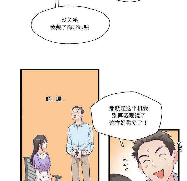 柔软的爱人