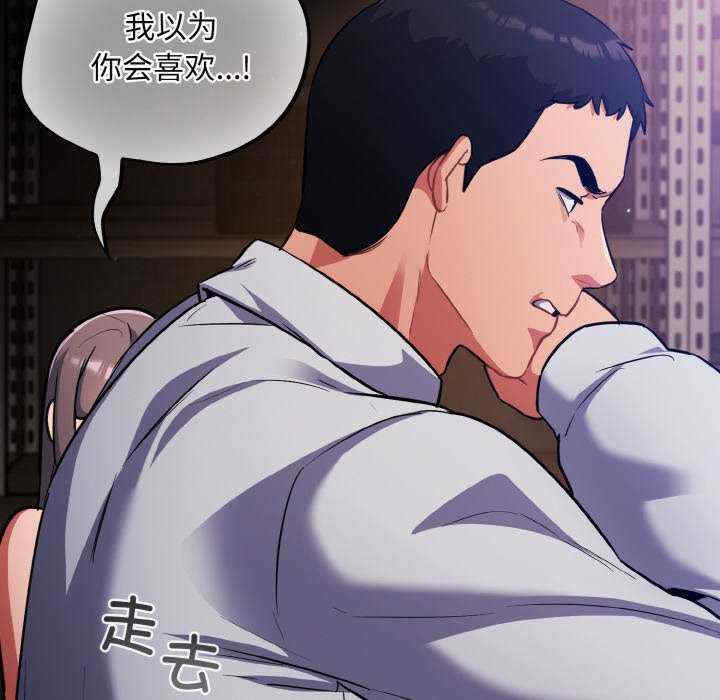 傻瓜病毒/傻傻病毒